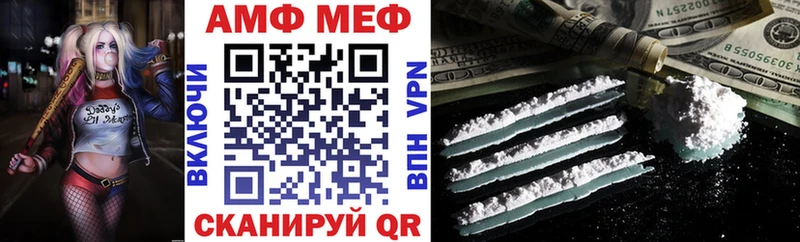 АМФЕТАМИН 97%  купить наркотики цена  Костомукша 