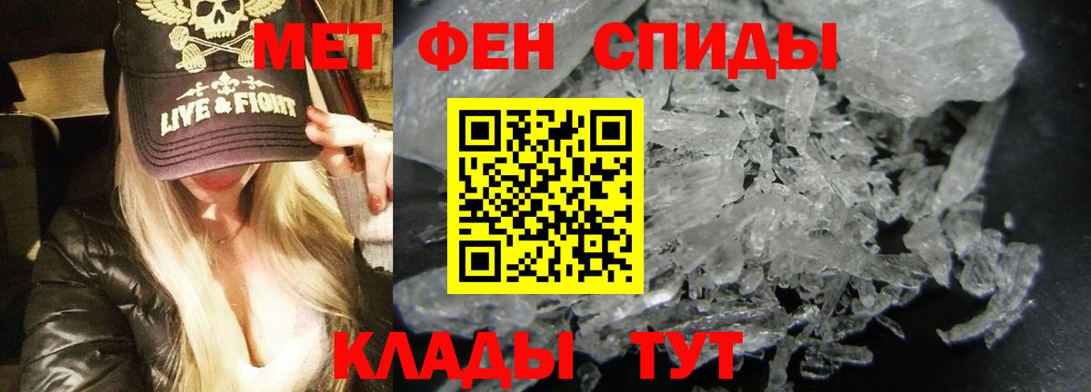 Амфетамин VHQ Костомукша
