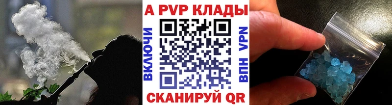 А ПВП крисы CK Костомукша
