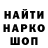 Героин гречка Frank Quilo
