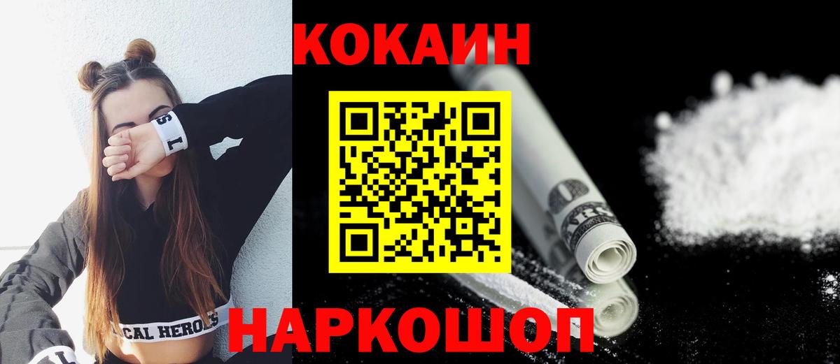Костомукша  COCAIN Columbia  COCAIN  COCAIN VHQ  Вход с VPN 