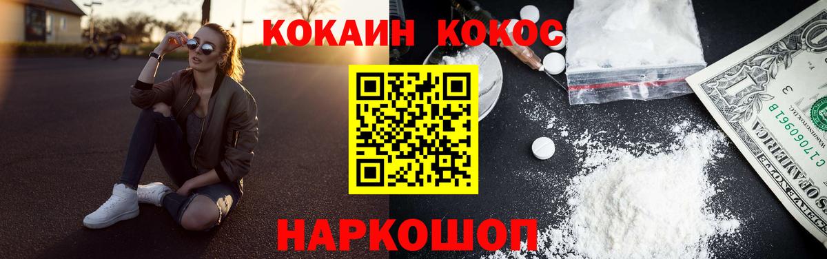 КОКАИН 99% Костомукша