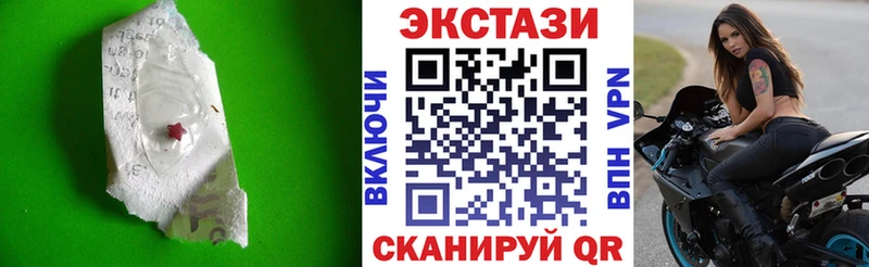 Ecstasy диски Костомукша