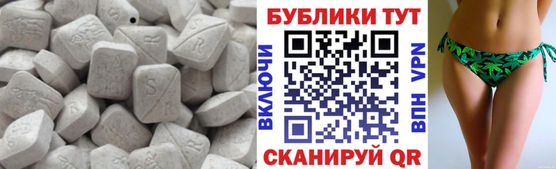 ЭКСТАЗИ таблы  Костомукша 