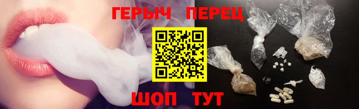 Героин белый Костомукша