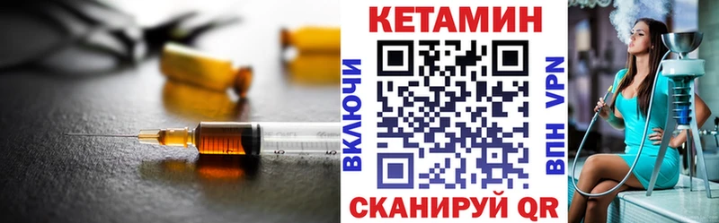 КЕТАМИН ketamine  купить  сайты  Костомукша 
