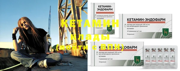 амфетамин Инсар