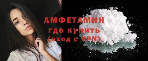 амфетамин Инсар