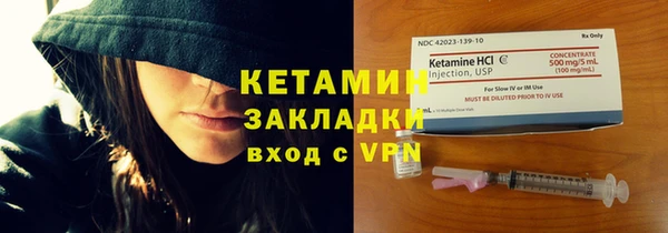 кокаин VHQ Иннополис