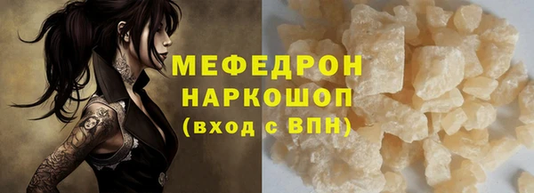кокаин VHQ Иннополис