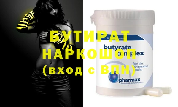 кокаин VHQ Иннополис