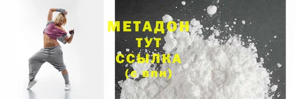 амфетамин Инсар