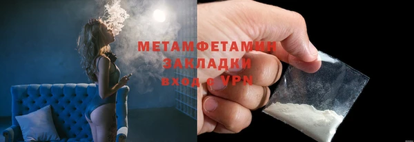 амфетамин Инсар