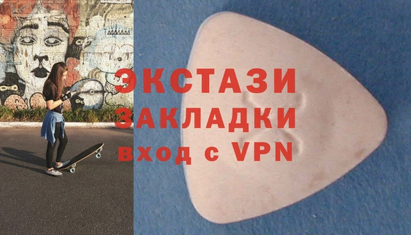 амфетамин Инсар