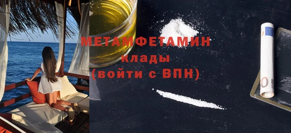 амфетамин Инсар