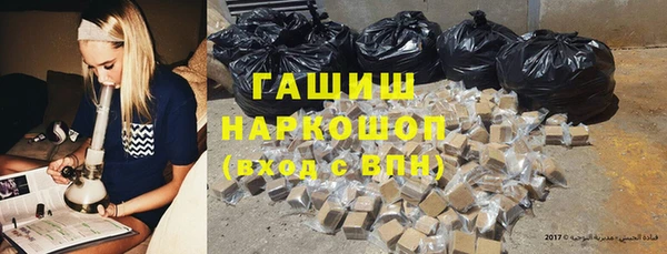 амфетамин Инсар