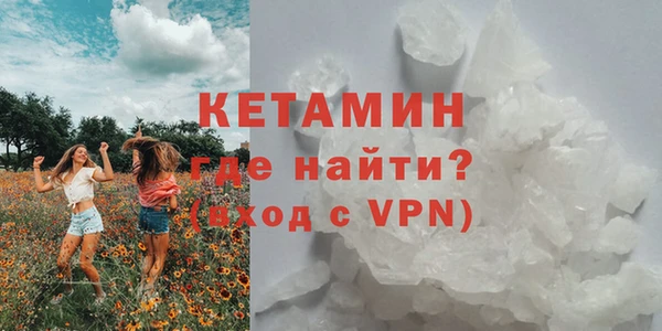 амфетамин Инсар