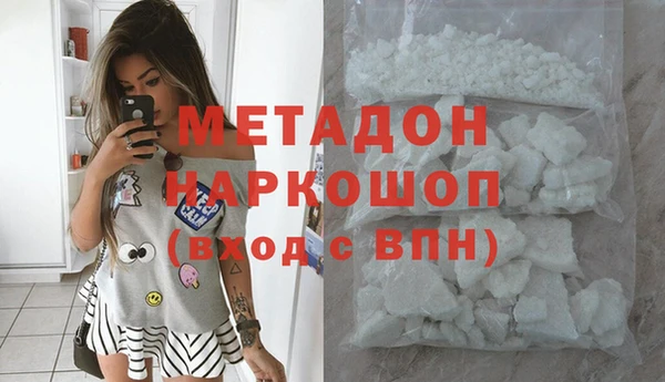 амфетамин Инсар