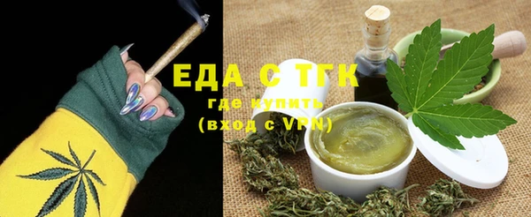 мефедрон мука Заволжье