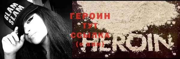 кокаин VHQ Иннополис