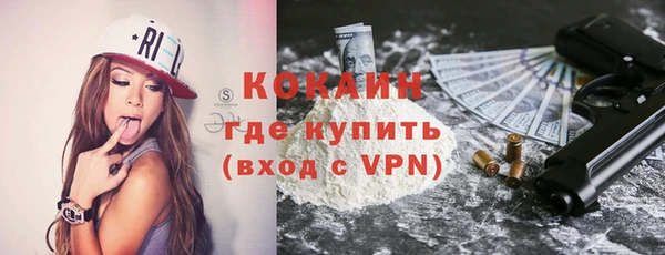 MESCALINE Заводоуковск