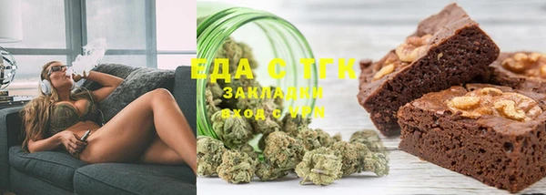 амфетамин Инсар