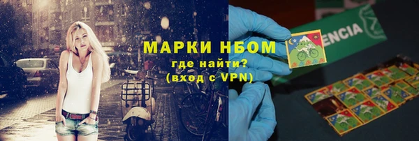 амфетамин Инсар