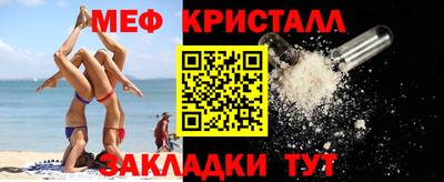 бошки Кингисепп
