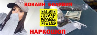 бошки Кингисепп