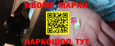 PSILOCYBIN Кинель