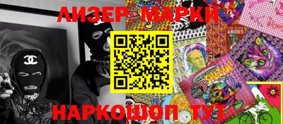 бошки Кингисепп