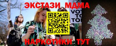 мдма Кимры