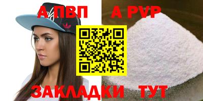 мдма Кимры