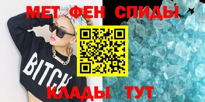 бошки Кингисепп