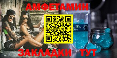 бошки Кингисепп