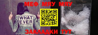 мдма Кимры