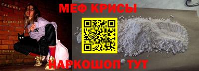 бошки Кингисепп