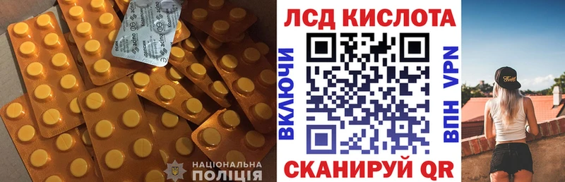 Лсд 25 экстази кислота  где продают наркотики  Костомукша 