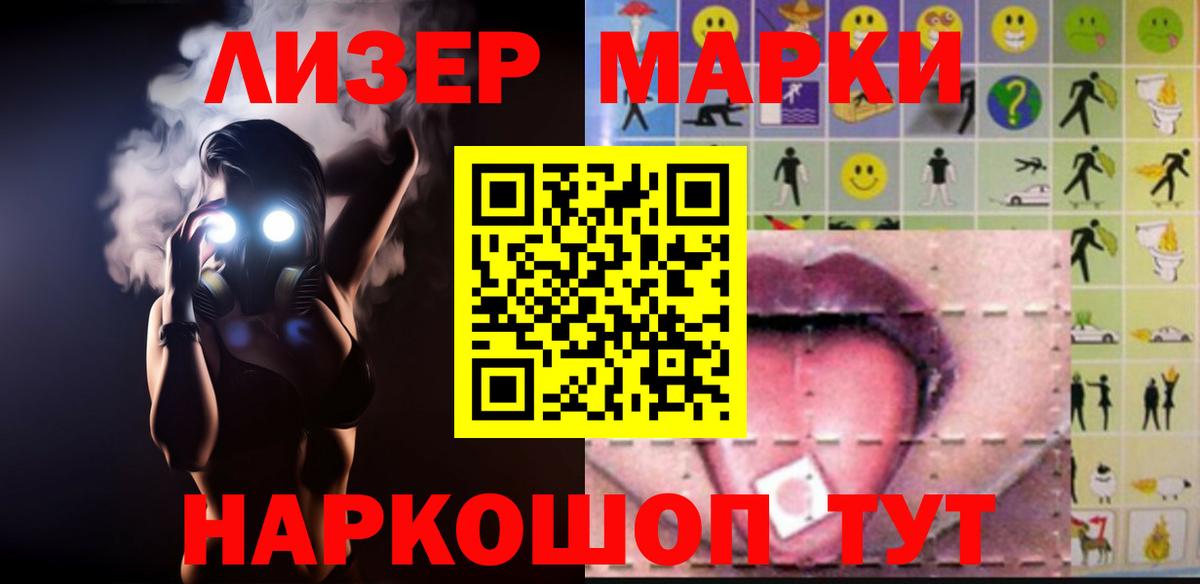 LSD-25 экстази кислота Костомукша