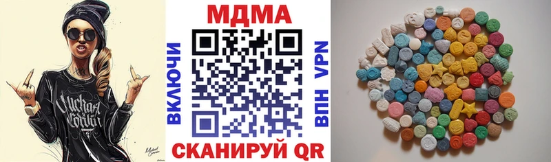 MDMA молли  Костомукша 