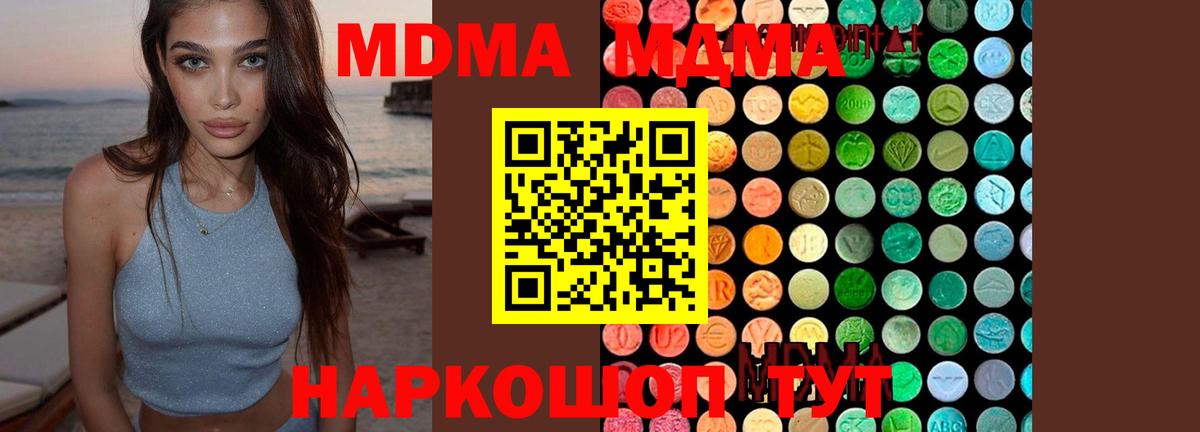Меф   LSD-25  Костомукша  Вход с VPN  ГАШ  ТГК  Гашиш 