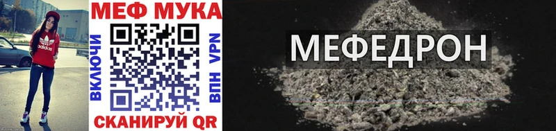 даркнет сайт  гидра сайт  МЕФ мука  Костомукша 