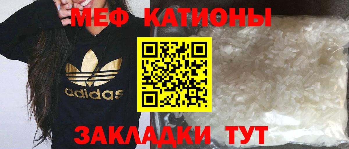 МЕФ  Костомукша