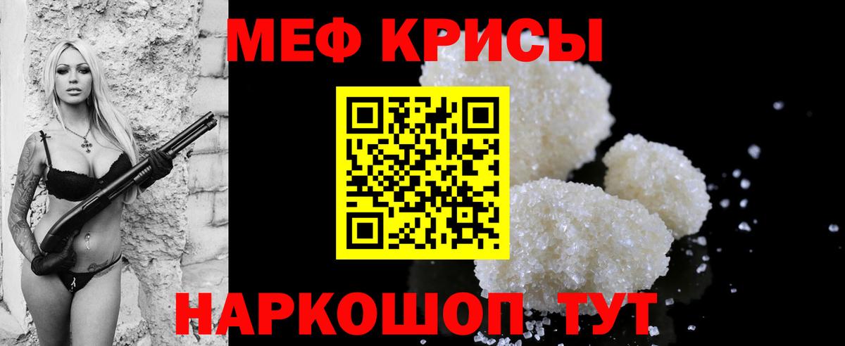 Костомукша  МЯУ-МЯУ мяу мяу  Мефедрон  Вход с VPN  МЕФ 4 MMC  Меф 