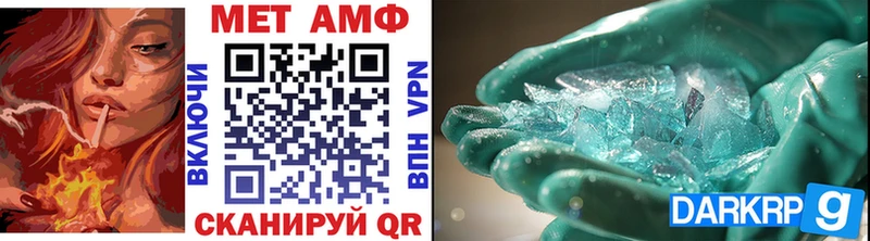 blacksprut   Костомукша  МЕТАМФЕТАМИН Methamphetamine 