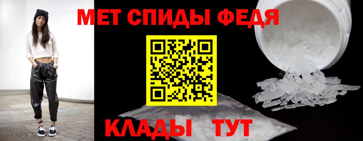 Первитин винт Костомукша