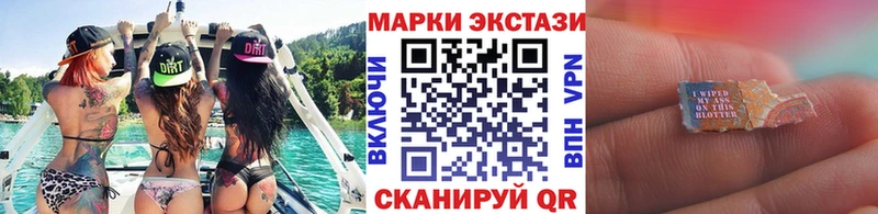 Марки 25I-NBOMe 1,8мг  наркотики  Костомукша 